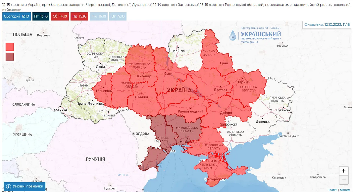 Тимчасове потепління: синоптики дали прогноз погоди на п'ятницю, 13 жовтня