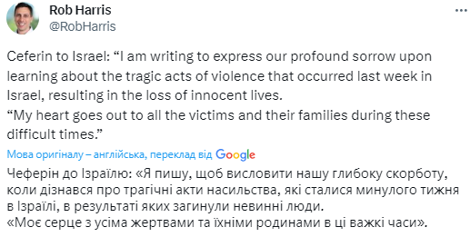 "Важкі часи": УЄФА вперше відреагував на війну в Ізраїлі, але відмовився робити це публічно