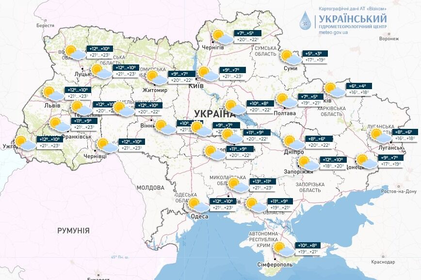 Один з останніх теплих днів року: синоптики дали прогноз погоди на суботу, 14 жовтня