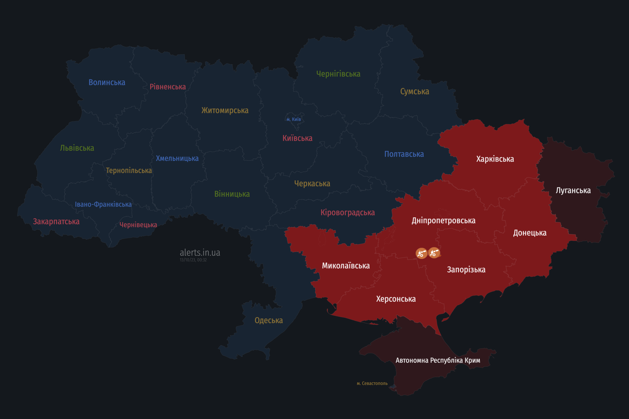 На сході і в центрі України повітряна тривога: є загроза застосування балістичних ракет