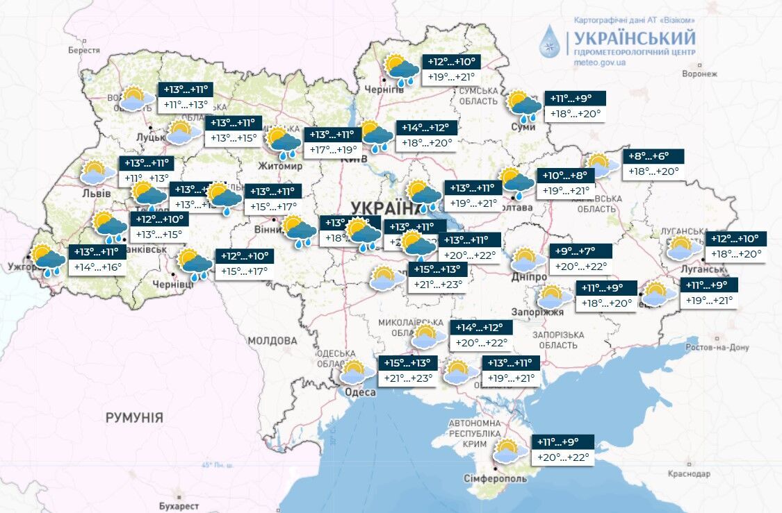 В Україні потеплішає до +24, але є нюанс: синоптики дали детальний прогноз на вихідні. Карта