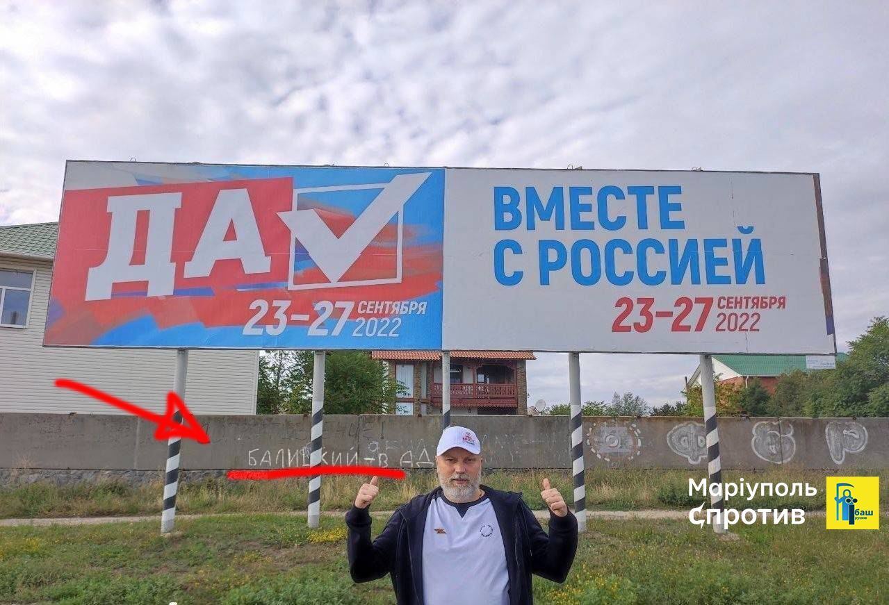 В Энергодаре предатели Украины устроили "шабаш" "за Россию" под украинские песни: видео возмутило сеть