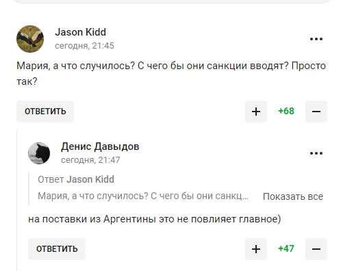 "Не опохмелилась". Захарова устроила истерику после исключения России из МОК и стала посмешищем в сети