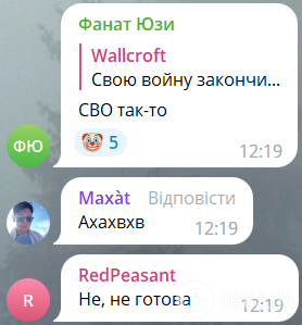 "Свою войну закончи": Путин заявил о готовности России стать посредником в палестино-израильском урегулировании и получил ответ от россиян