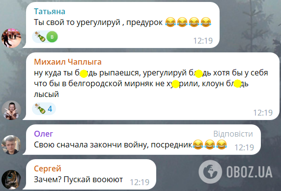 "Свою войну закончи": Путин заявил о готовности России стать посредником в палестино-израильском урегулировании и получил ответ от россиян