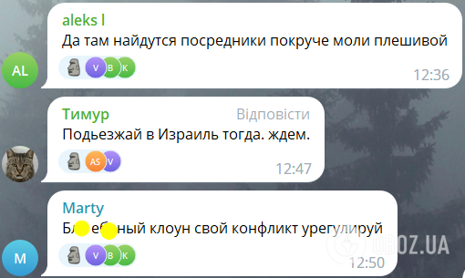 "Свою войну закончи": Путин заявил о готовности России стать посредником в палестино-израильском урегулировании и получил ответ от россиян