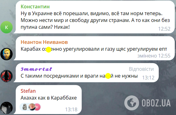 "Свою войну закончи": Путин заявил о готовности России стать посредником в палестино-израильском урегулировании и получил ответ от россиян