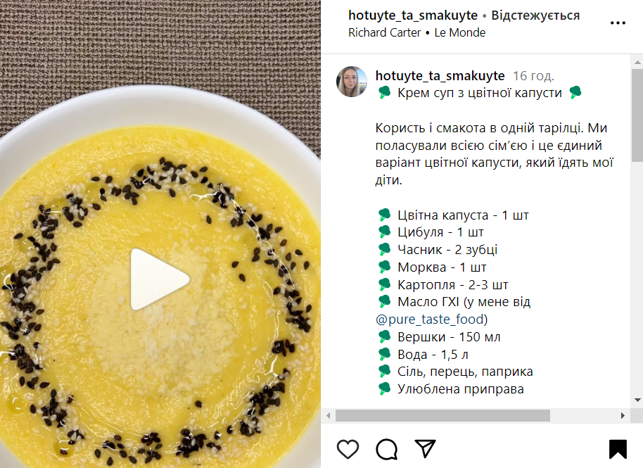 Крем-суп из цветной капусты