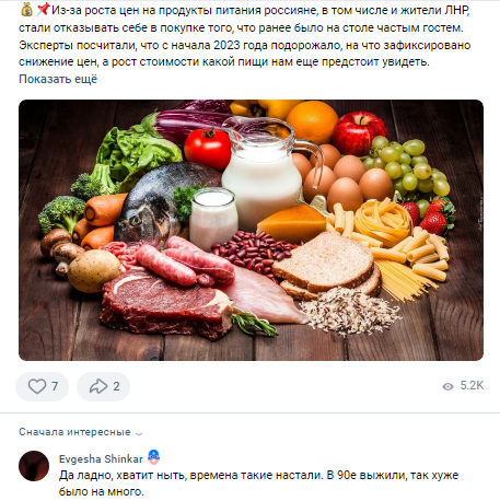 От возвращения в 90-е до "мы уже Северная Корея": в ОРДЛО надеялись, что хуже не будет