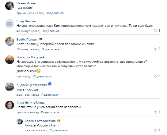 От возвращения в 90-е до "мы уже Северная Корея": в ОРДЛО надеялись, что хуже не будет