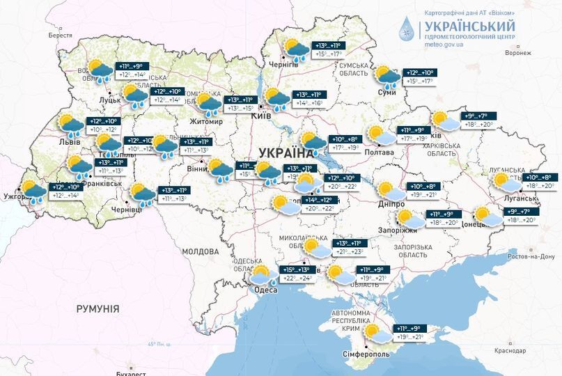 До +25, але з дощами: синоптики розповіли про погоду в Україні в неділю, 15 жовтня