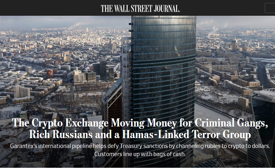 ХАМАС и "Исламский джихад" финансируются Россией: появились доказательства