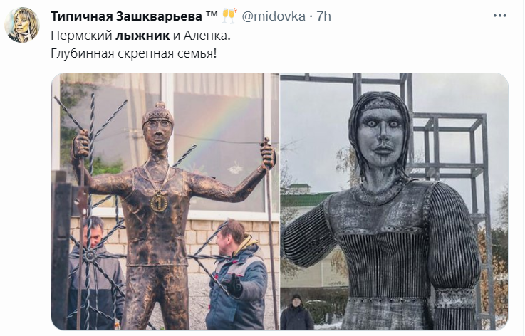 Зрелище не для слабонервных: в российском городе установили "апокалиптический" памятник лыжнику. Фото