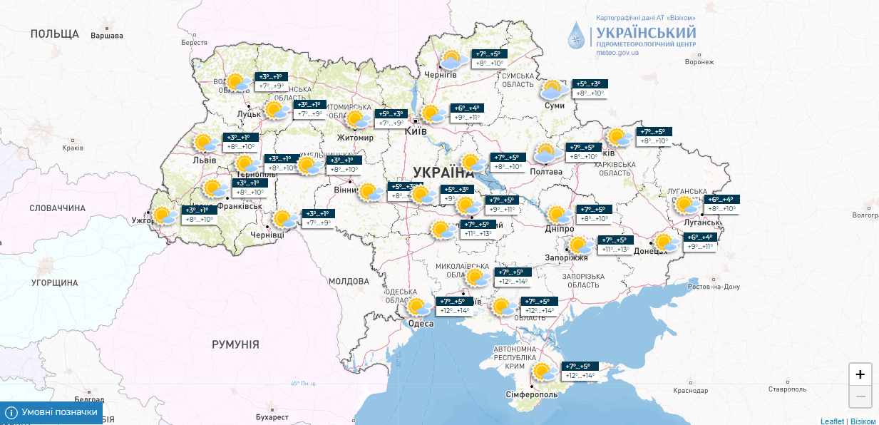 В Україні погіршиться погода, йде значне похолодання: синоптики дали прогноз на початок тижня. Карта