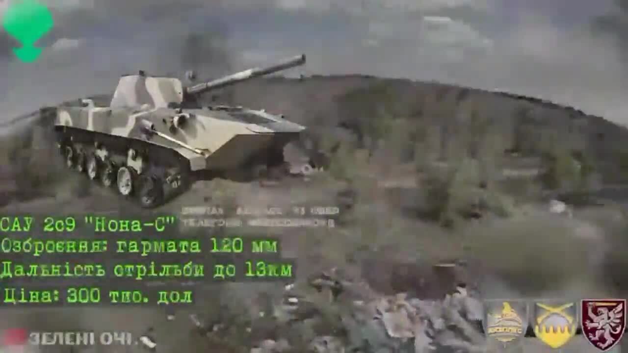 Работала рота ударных БпАК "Ахиллес": ВСУ уничтожили на Бахмутском направлении технику врага на $1,8 млн. Видео