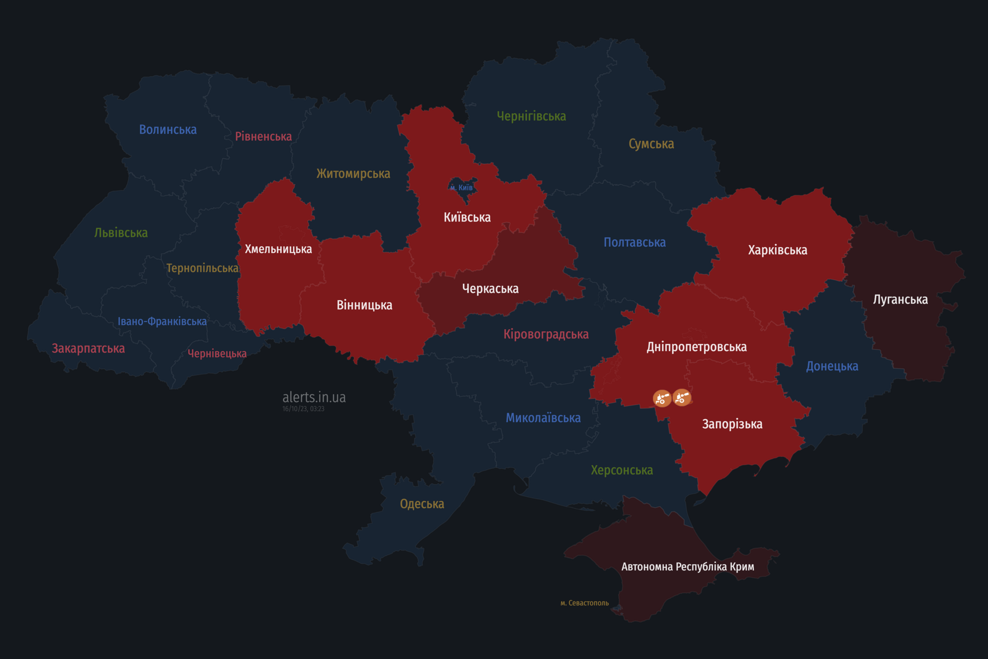 Баллистическая угроза в Украине: в каких областях объявлена воздушная тревога