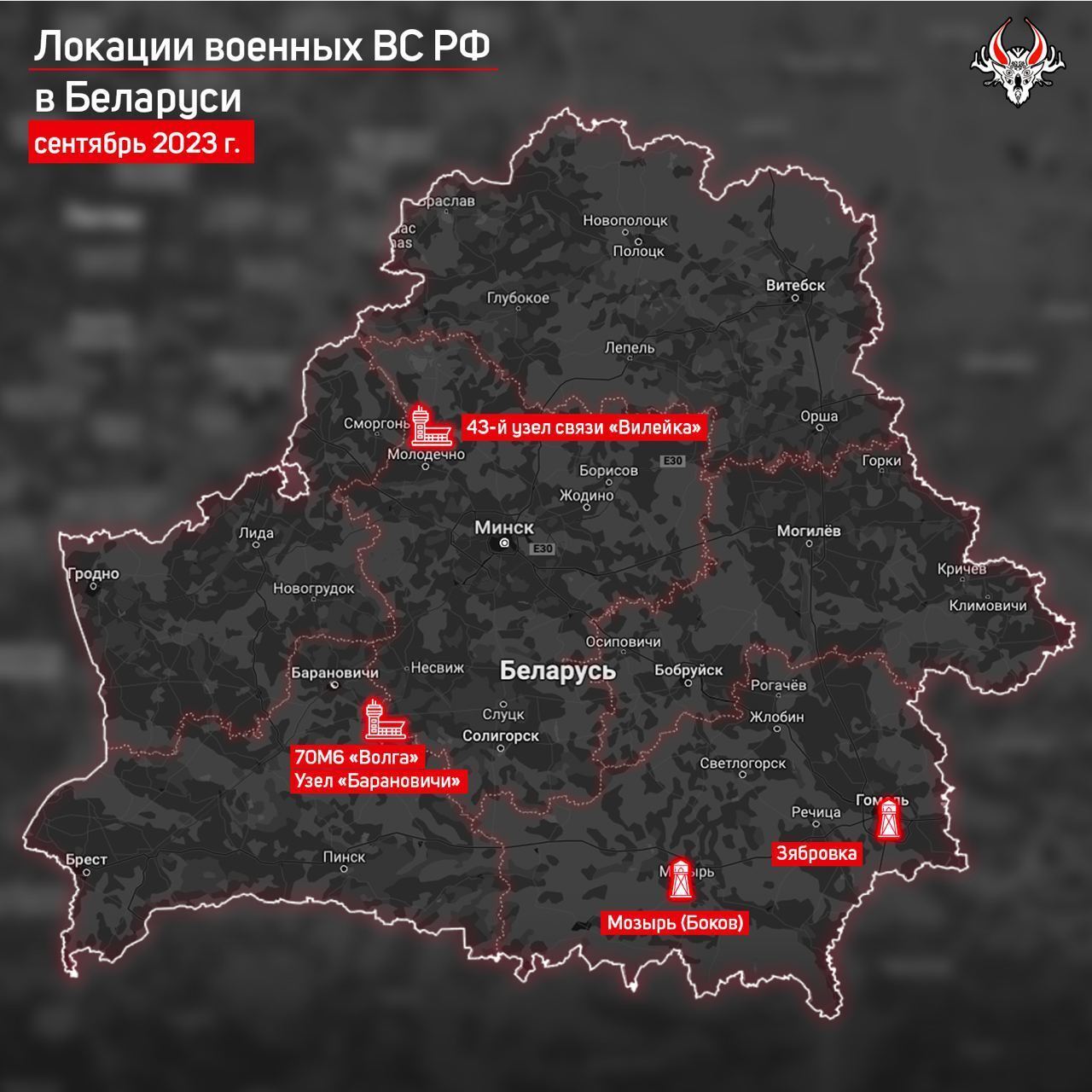 Сколько российских военных и наемников ППК "Вагнер" остаются в Беларуси и чем они занимаются: СМИ раскрыли подробности
