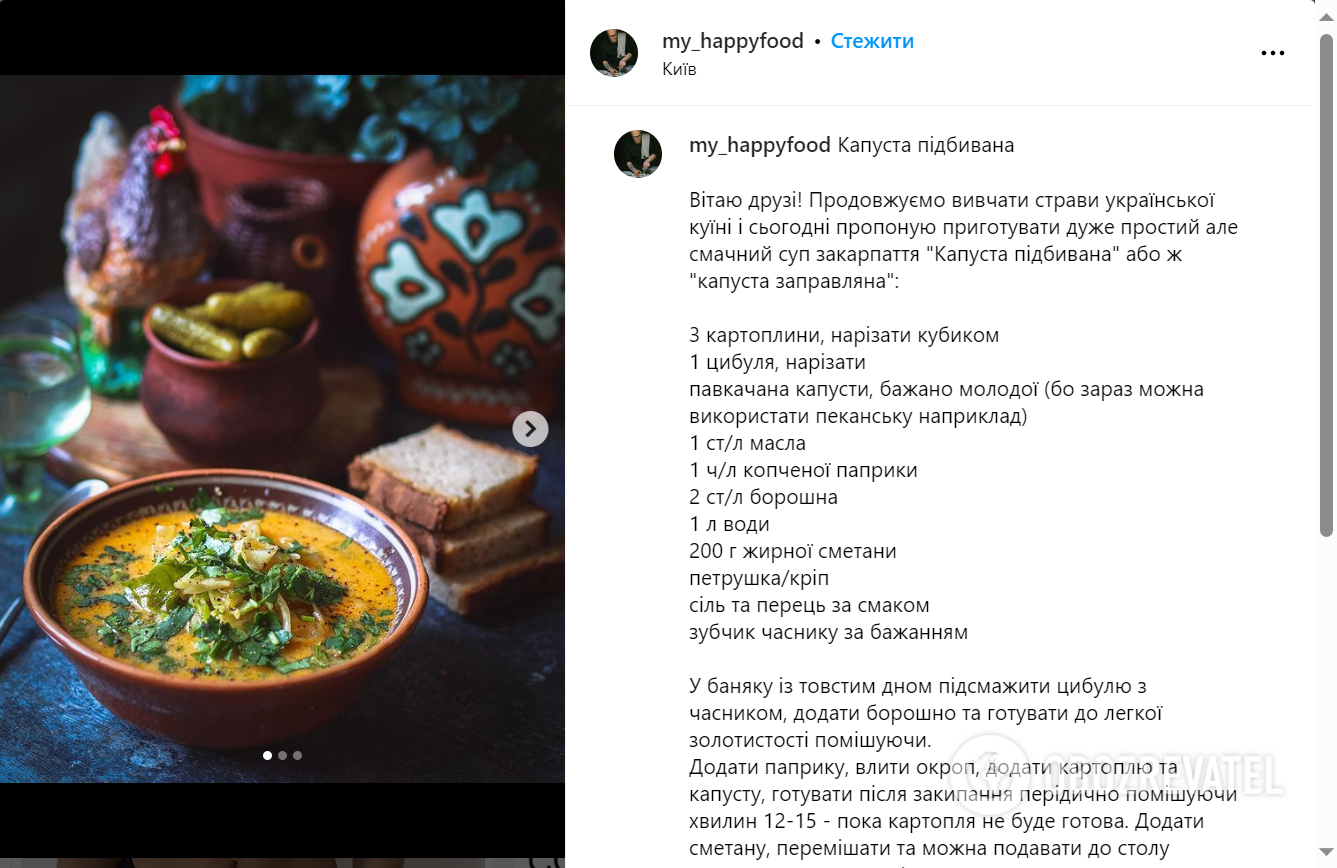 Рецепт вкусного супа из капусты на обед: какое первое блюдо приготовить из  капусты | FoodOboz