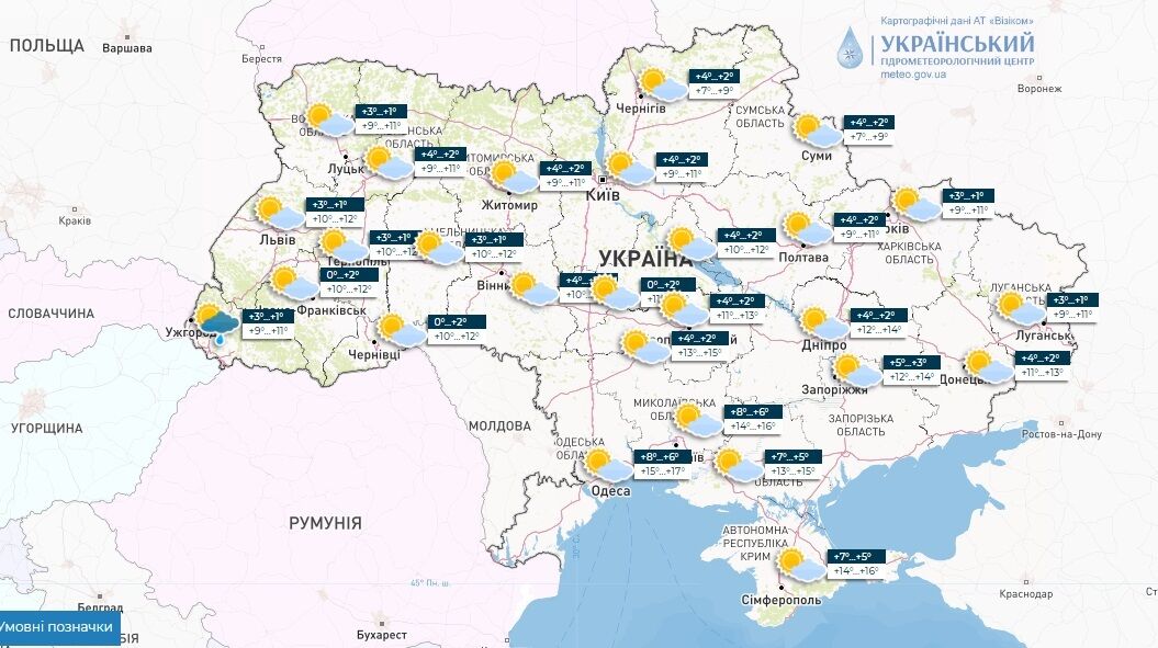 Різке похолодання у грудні та Новий рік із "плюсом": метеорологиня Мартазінова дала прогноз на зиму