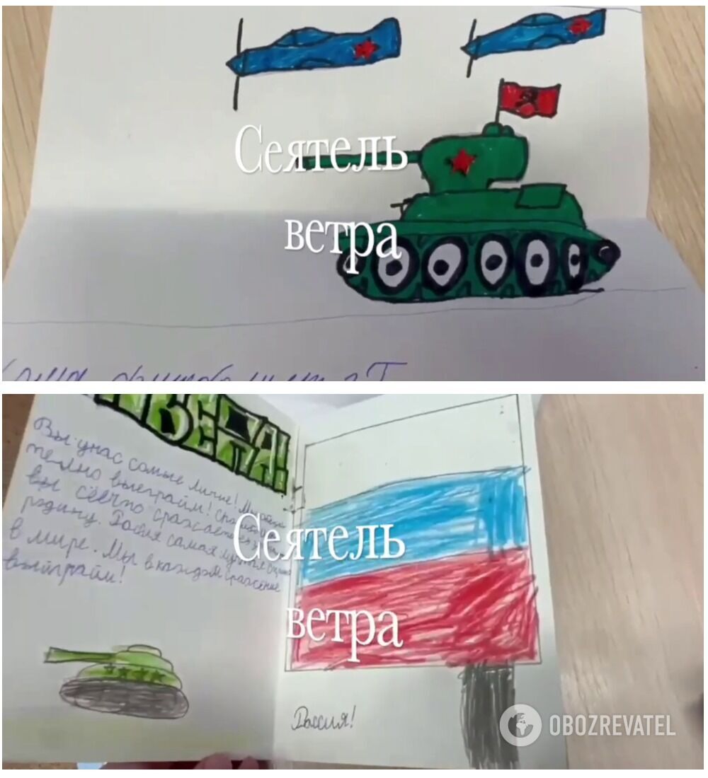 Россияне нарисовали для преступника рисунки о войне