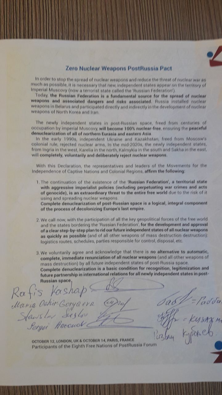 Как развалить российскую империю и лишить "обезьяну" ядерной "гранаты": Форум свободных государств пост-России принял важный документ