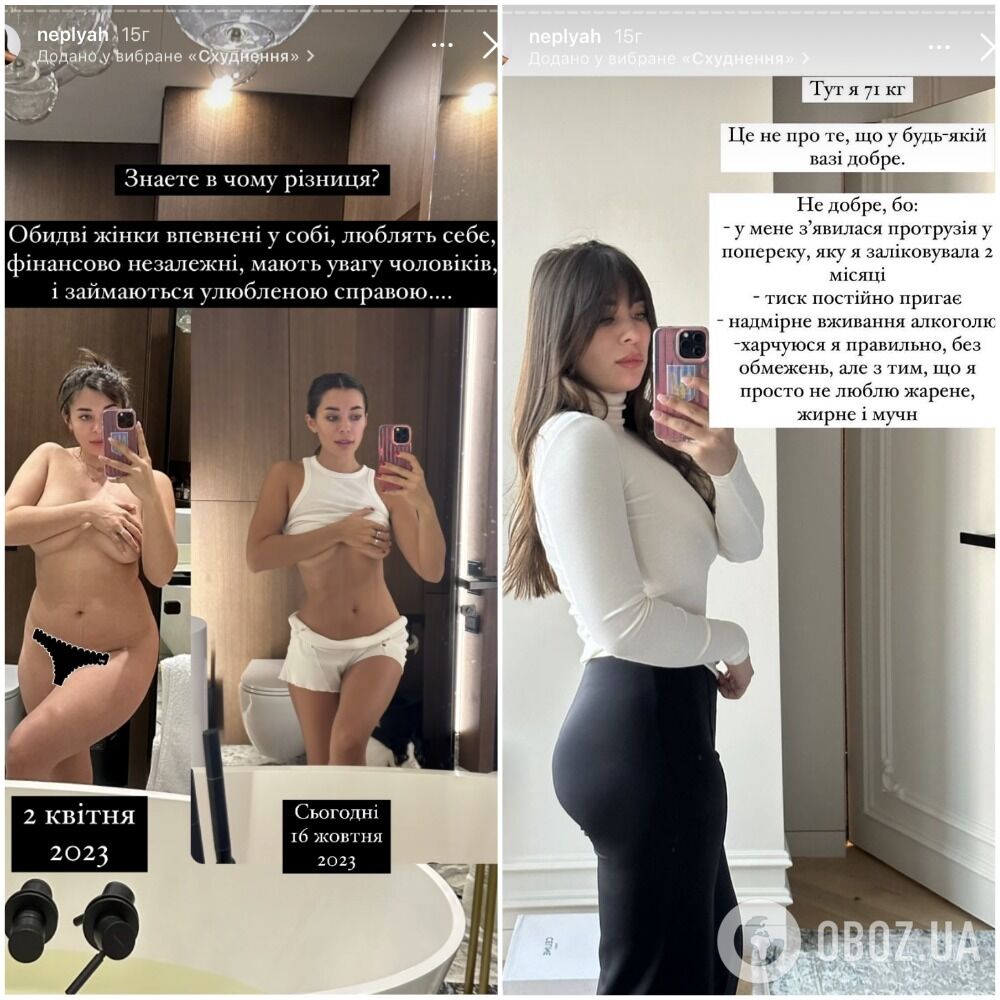 "Мисс Украина Вселенная" на откровенном фото показала себя с весом 71 кг: как выглядит Анна Неплях сейчас и как ей удалось похудеть