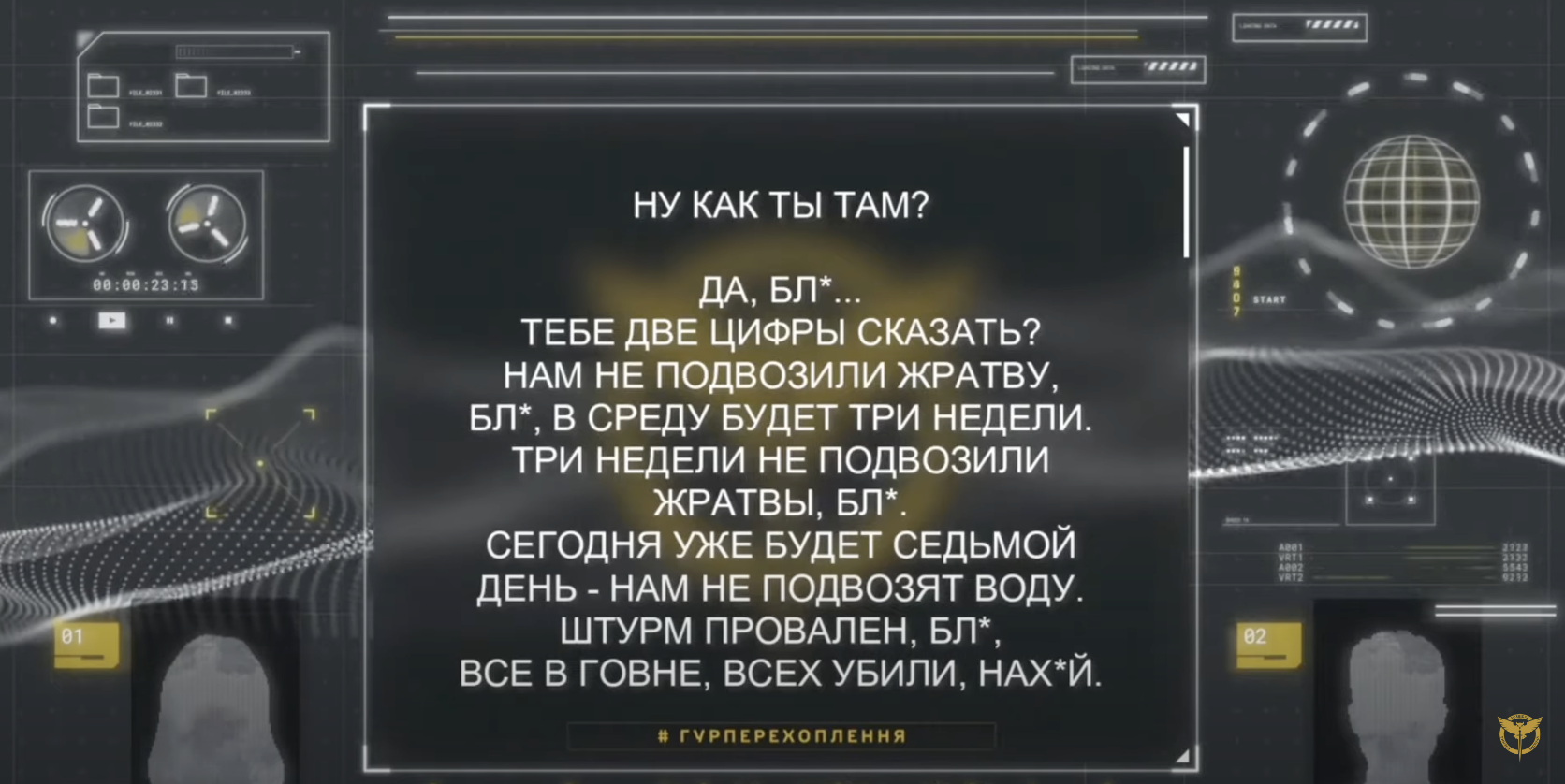 "100 людей поклали лише за кілька днів": окупант поскаржився дружині на значні втрати в армії РФ. Перехоплення