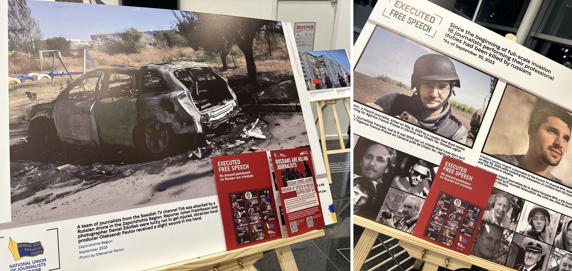 "Украина: журналисты в зонах боевых действий": в Брюсселе заработала фотовыставка НСЖУ