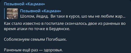 "Все очень плохо": российские пропагандисты в истерике из-за удара ATACMS и боятся новых атак. Карта