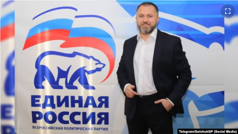 Гаальчук стал депутатом от провластной российской партии "Единая Россия"