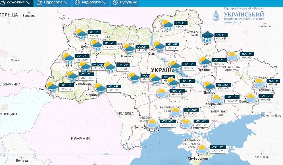Украину начнут заливать дожди: синоптики дали детальный прогноз до конца недели. Карта
