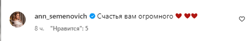 "Может хватит уже всех дурачить?" Навка выложила фотографию с Песковым и оказалась разоблачена в сети