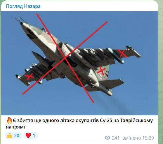  ВСУ на Таврическом направлении сбили еще один самолет оккупантов