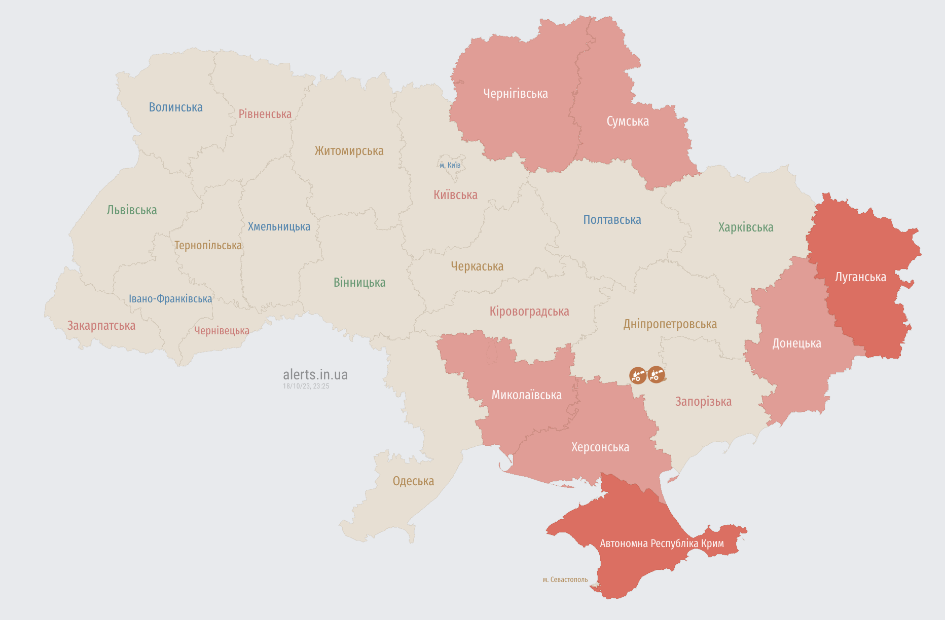 У низці областей України повітряна тривога: є загроза застосування "Шахедів"