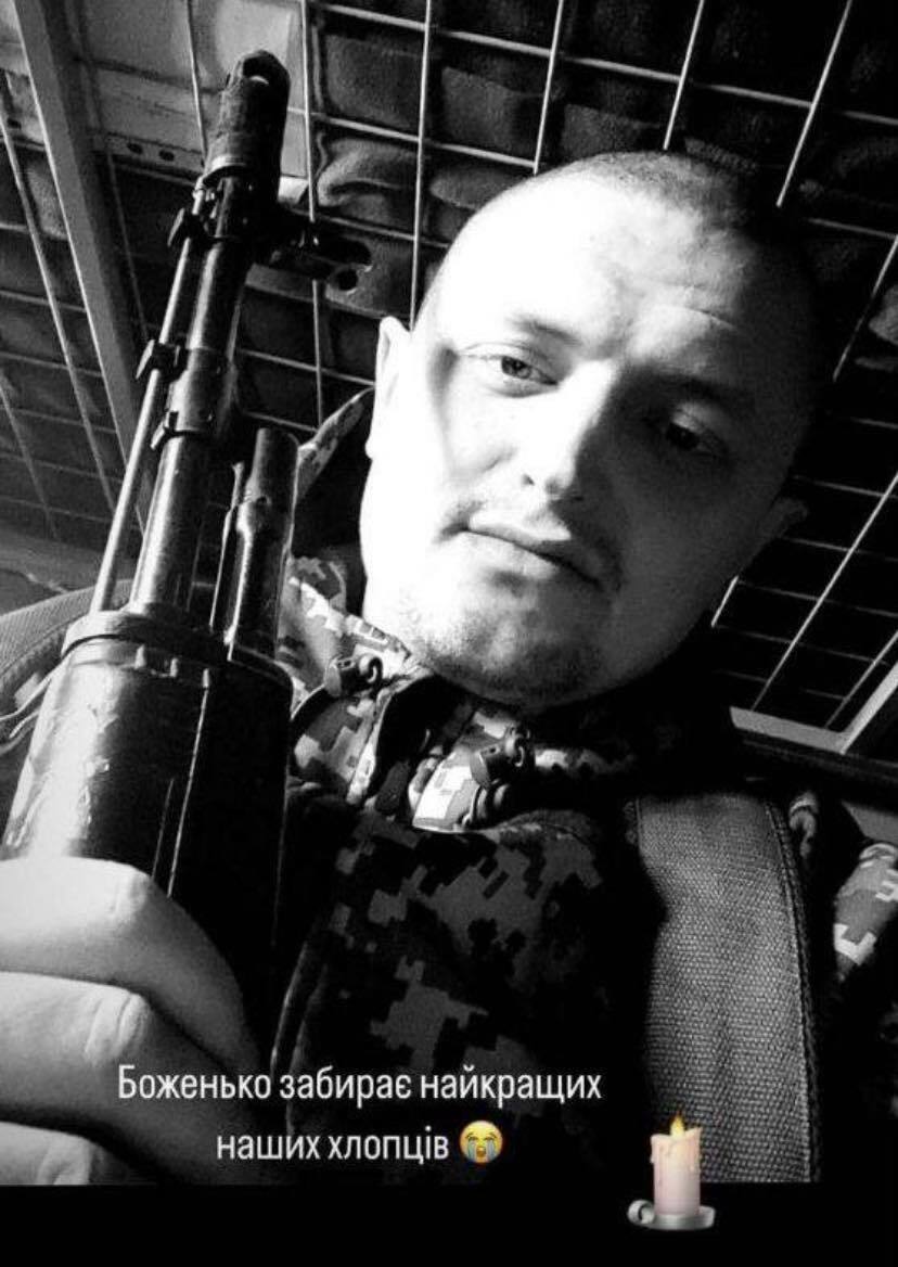 Был светлым человеком и настоящим патриотом: в боях за Украину погиб воин из Каховки