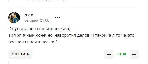 Путин рассказал о развитии в России, получив в ответ лишь пожелания смерти от болельщиков РФ