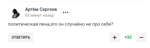 Путін розповів про розвиток у Росії, отримавши у відповідь лише побажання смерті від уболівальників РФ