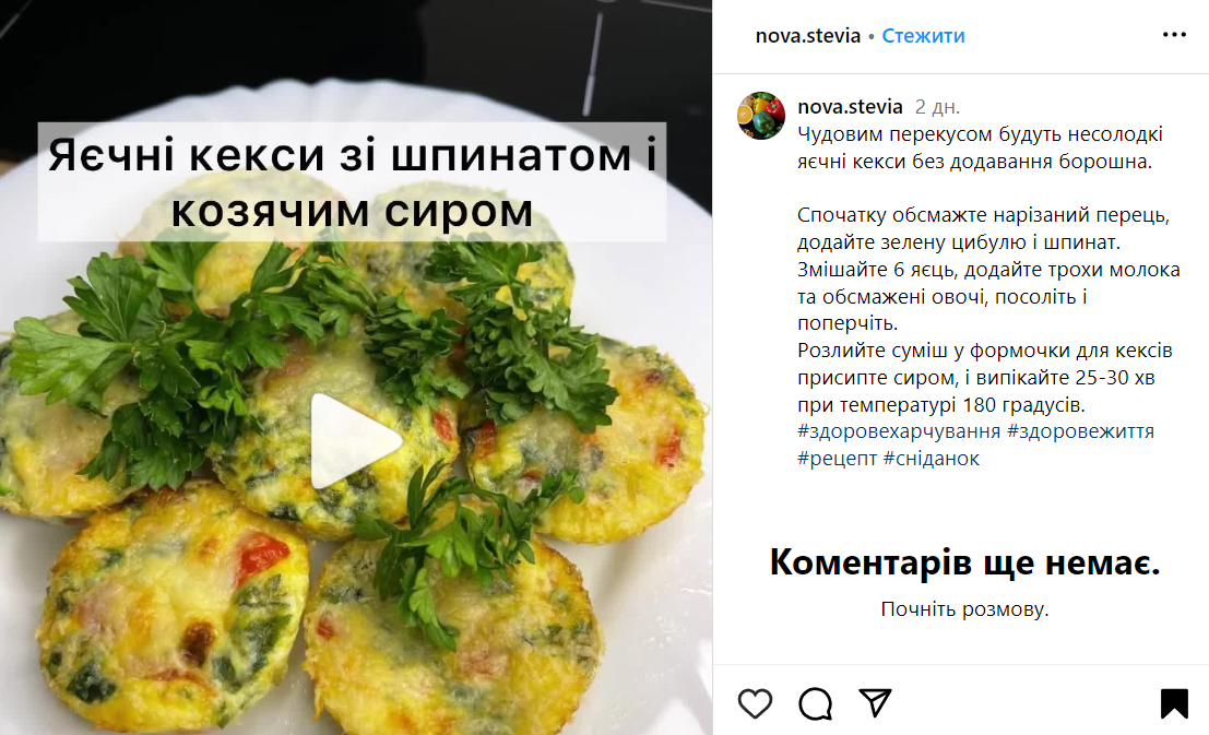 Яичные кексы с овощами и сыром