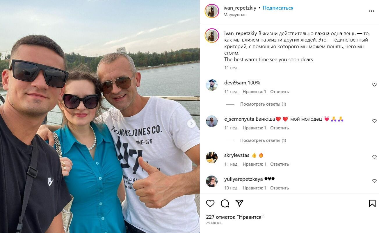 Тренер казненного россиянами боксера сборной Украины поддерживает оккупантов и посетил турнир "освободителей" в Мариуполе
