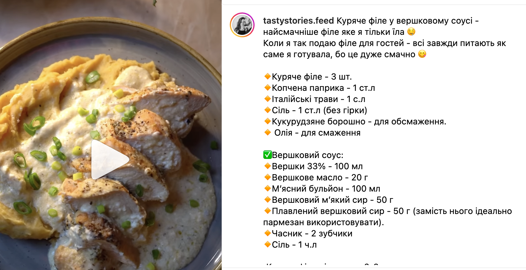 Как приготовить сочное куриное филе – рецепт | FoodOboz