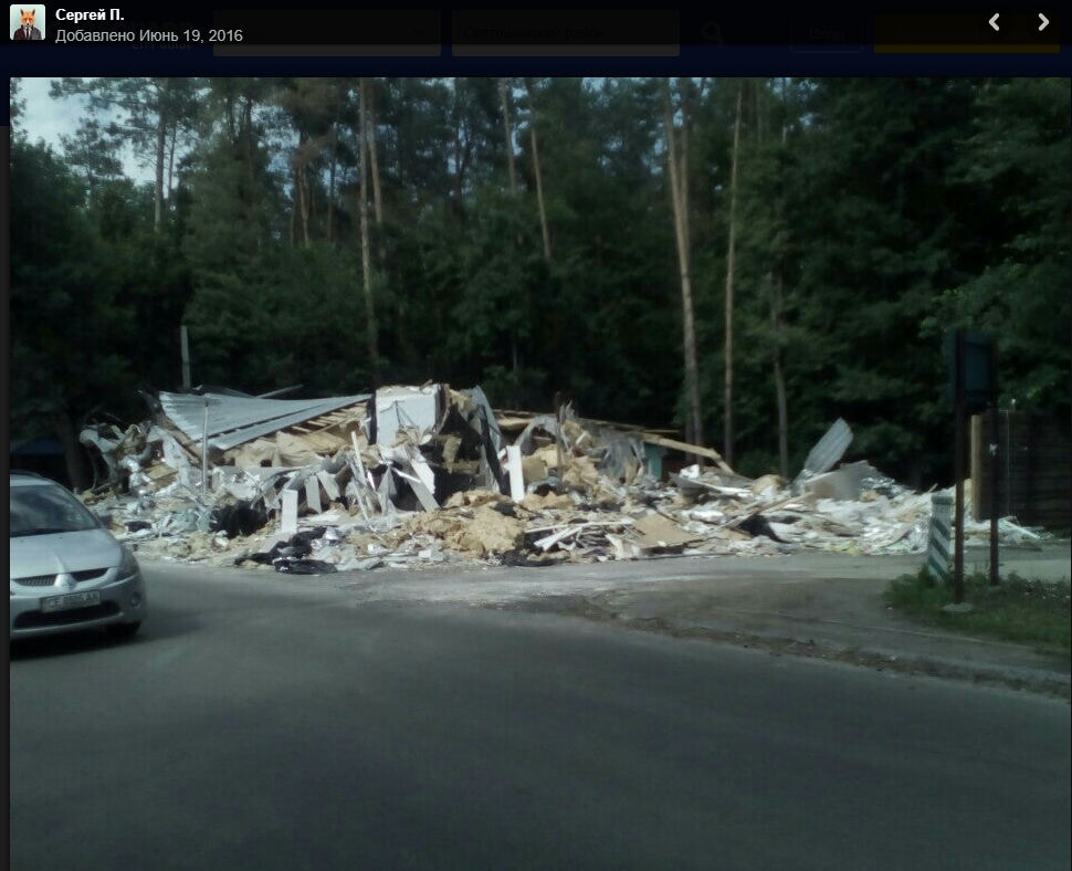 Загарбники Національного парку вимагають від журналістів пів мільйона і вводять суд в оману