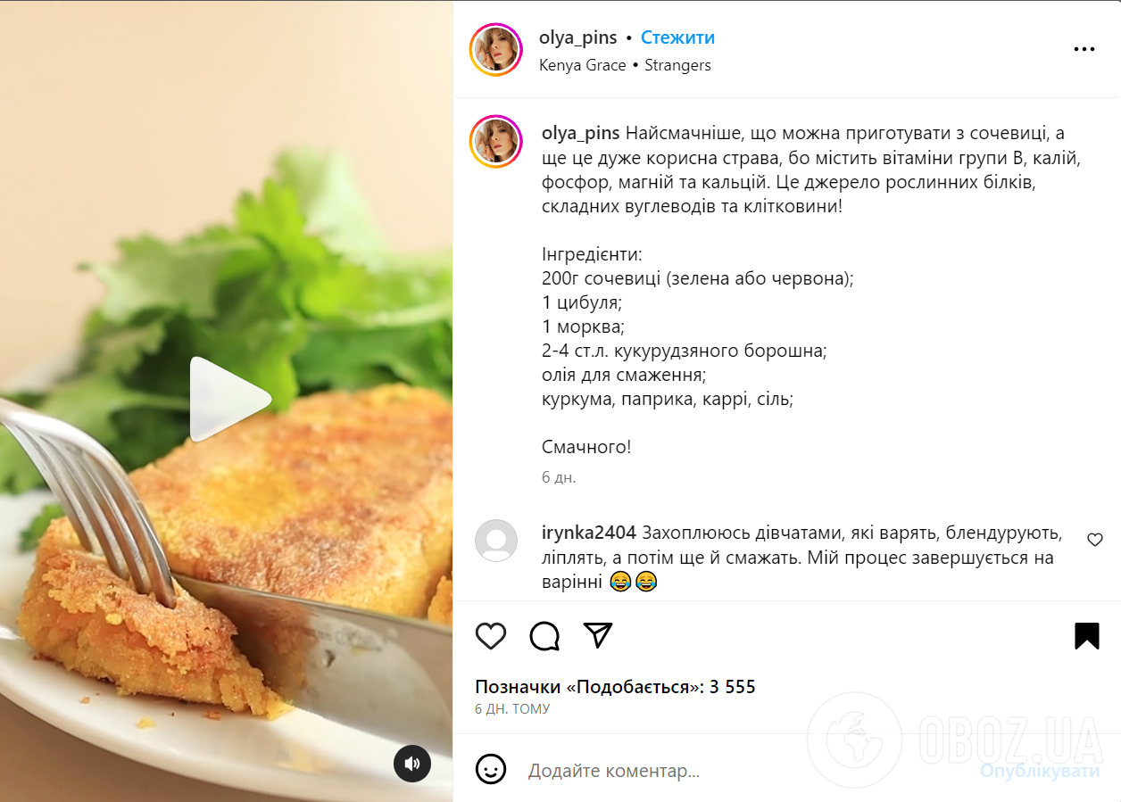 Рецепт вкусных котлет из чечевицы: из чего, кроме мяса, приготовить вкусные  и сытные котлеты | FoodOboz