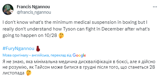 "Як Тайсон може битися в грудні?" Нганну поставив під сумнів проведення бою Усик – Ф'юрі