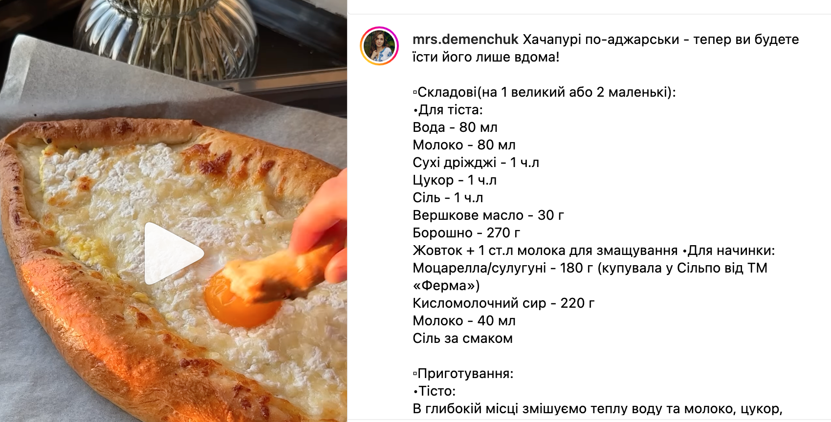 Хачапури по-аджарски для ужина – рецепт | FoodOboz