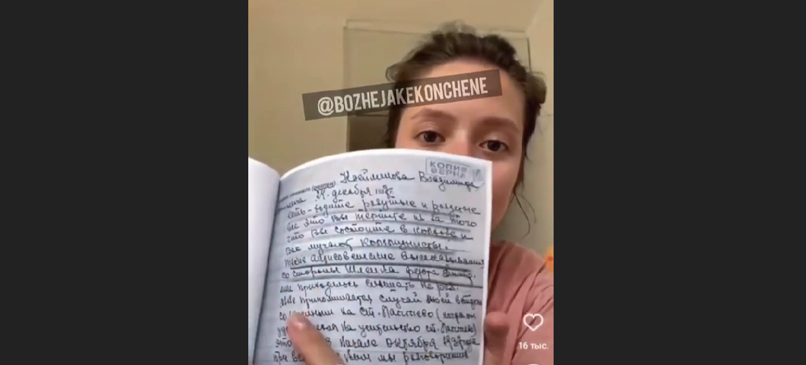 "Счастье привалило": россиянка обрадовалась документам от ФСБ РФ с приказом о расстреле прадеда
