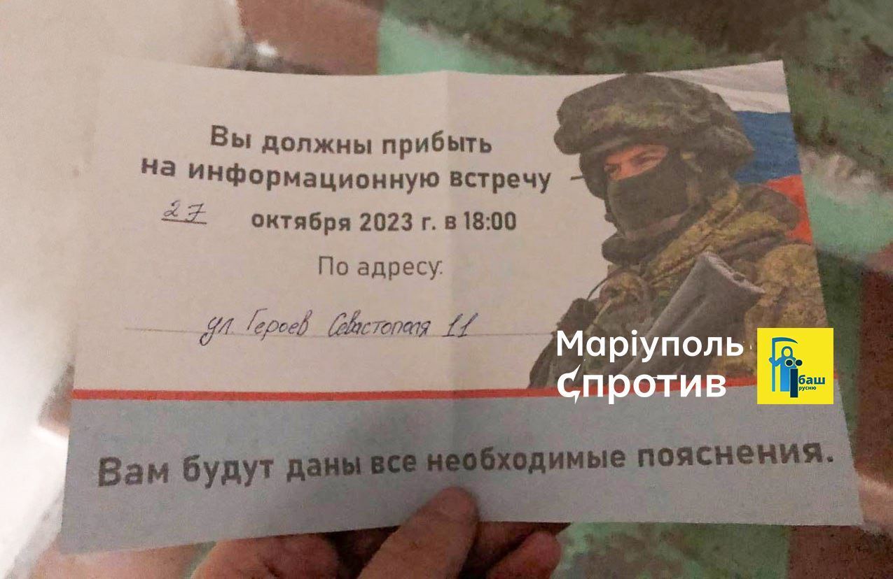 Розрахуєтесь кров'ю: у Криму окупанти пропонують банківським боржникам йти на контракт в армію РФ