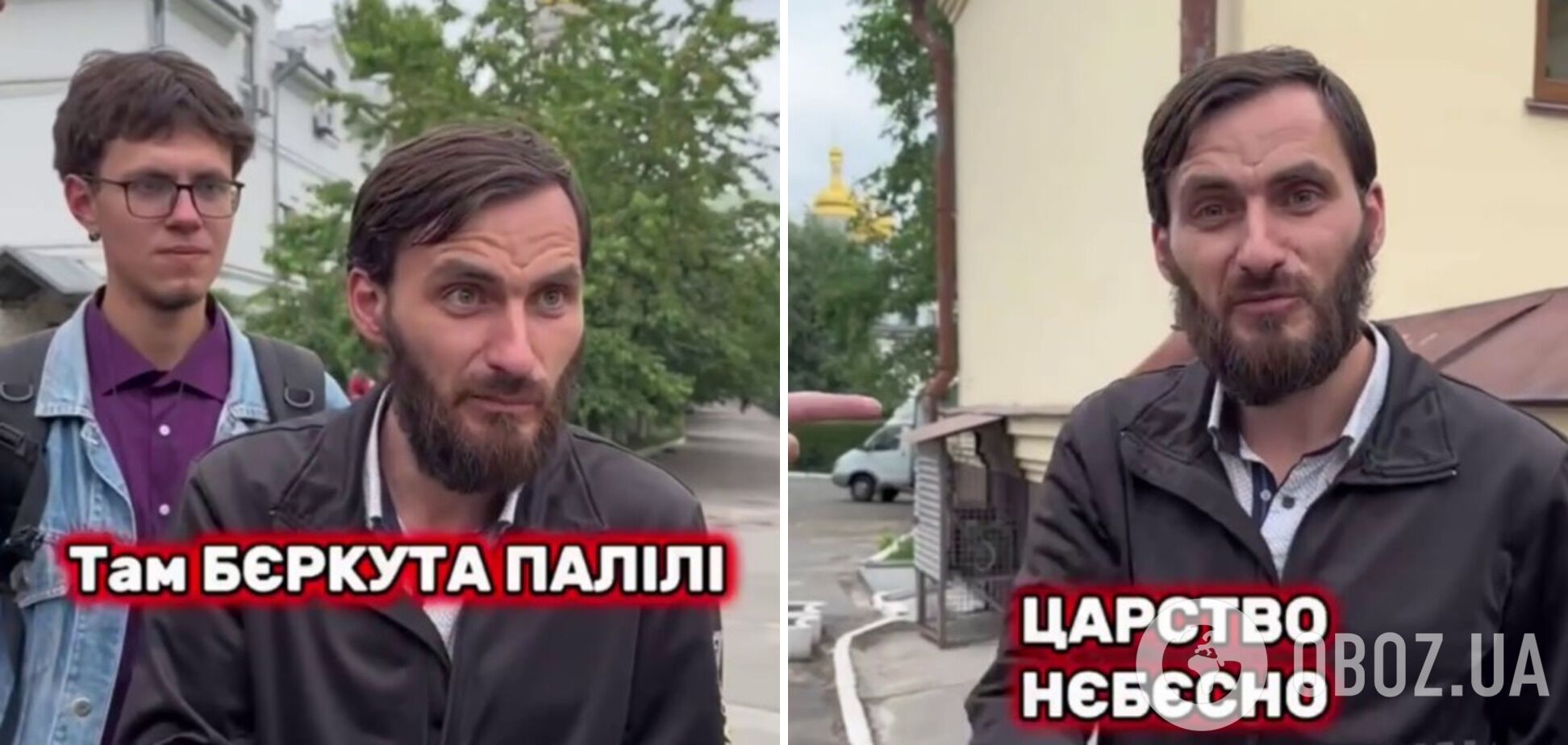 "Якби не Путін, була б атомна війна": віряни УПЦ МП відзначилися скандальними заявами і назвали своїх "героїв". Відео 