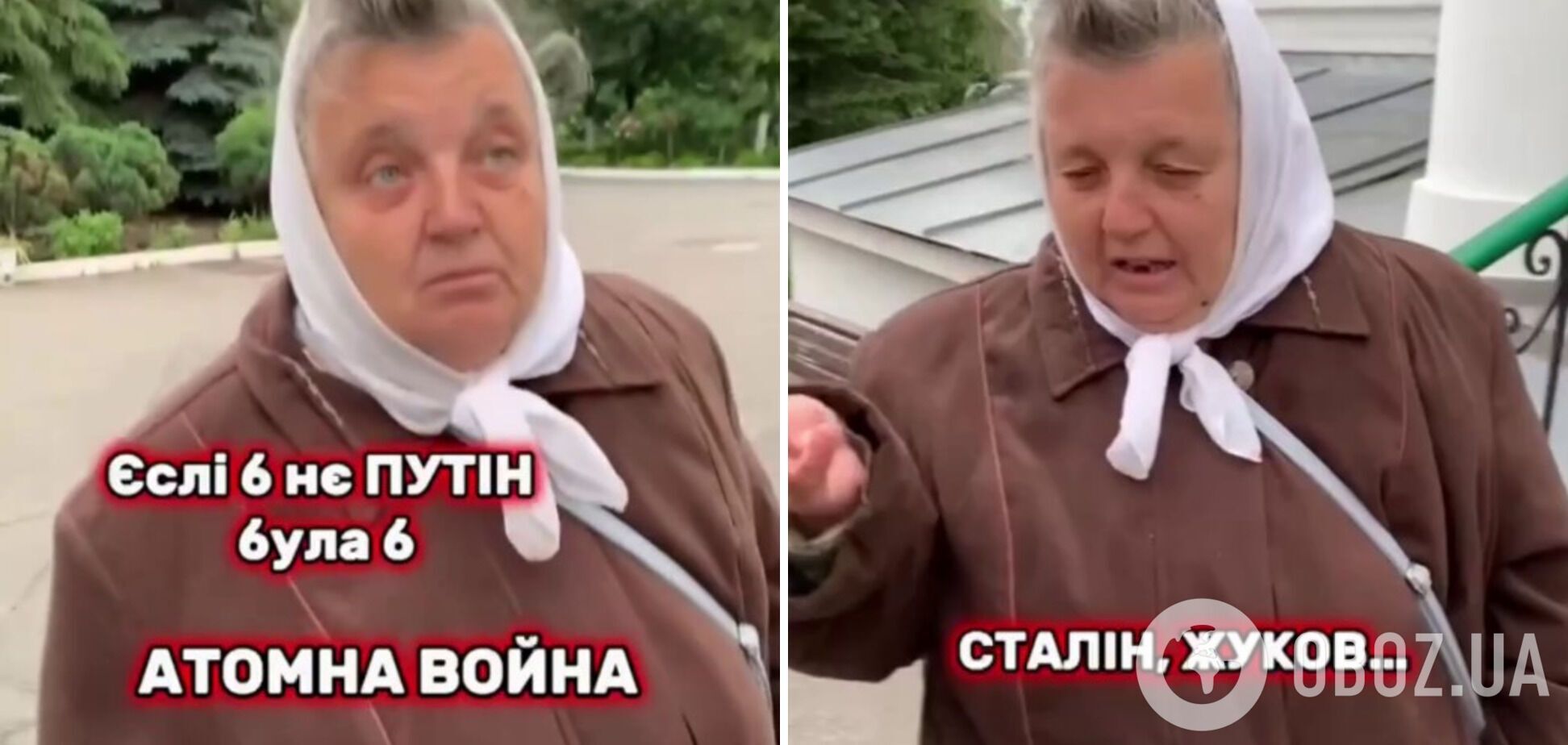 "Если бы не Путин, была бы атомная война": верующие УПЦ МП отметились скандальными заявлениями и назвали своих "героев". Видео