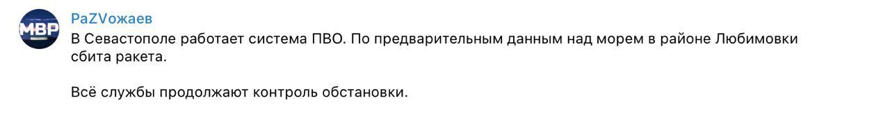 В окупованому Криму пролунали вибухи: "бавовну" чули у Севастополі та Джанкої. Фото