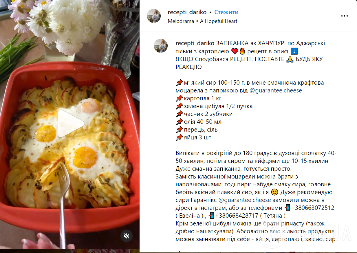 Рецепт сытной картофельной запеканки без мяса: что можно быстро приготовить  из картофеля в духовке | FoodOboz